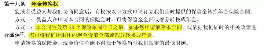 太平樂(lè)享無(wú)憂重疾險(xiǎn)測(cè)評(píng)