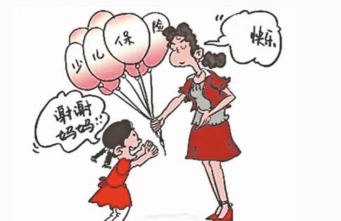 少兒保險怎么樣，哪款比較好？