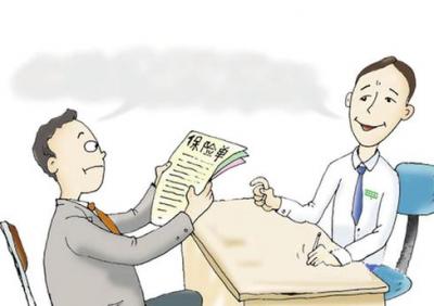 四十多歲的人買什么保險(xiǎn)好，要注意什么