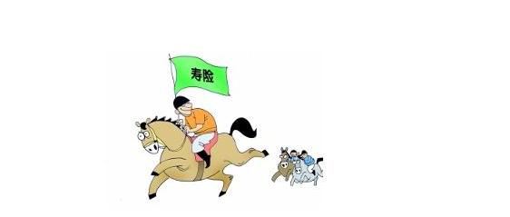 為什么我不建議有些人買壽險(xiǎn)？這里有你想要的答案