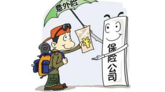 意外險(xiǎn)是怎么賠付的，要注意什么？