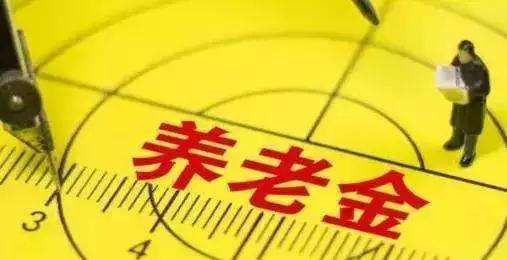 如何辦理退休手續(xù)？需注意這個細節(jié)，將影響?zhàn)B老金，早知道早受益
