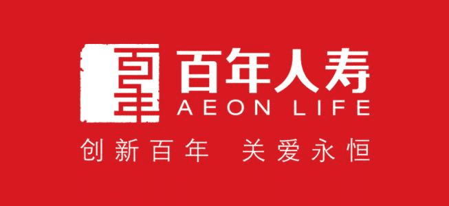  百年人壽怎么樣？靠不靠譜