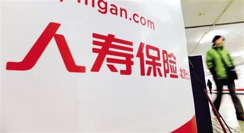 人壽保險(xiǎn)有哪幾種？該怎么選