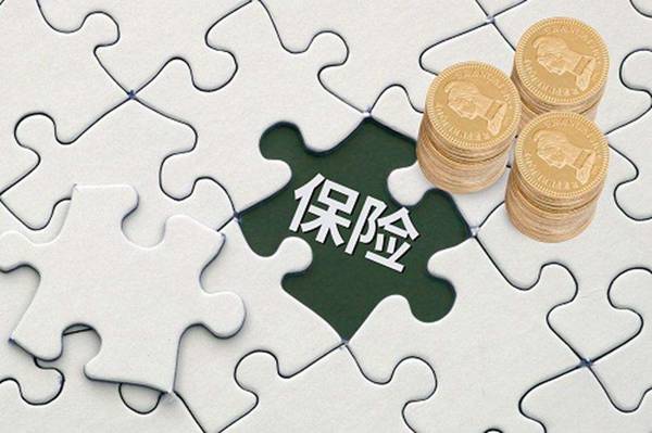 商業(yè)養(yǎng)老保險(xiǎn)哪種好？如何選擇商業(yè)養(yǎng)老保險(xiǎn)？