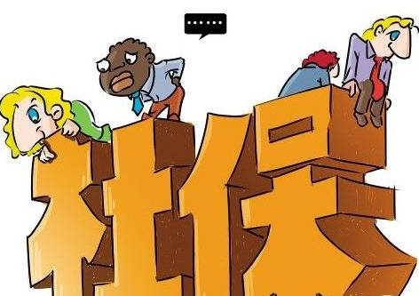  五險一金中的生育保險有什么用？