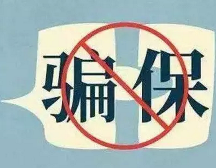 健康告知怎么填？這些技巧要記牢