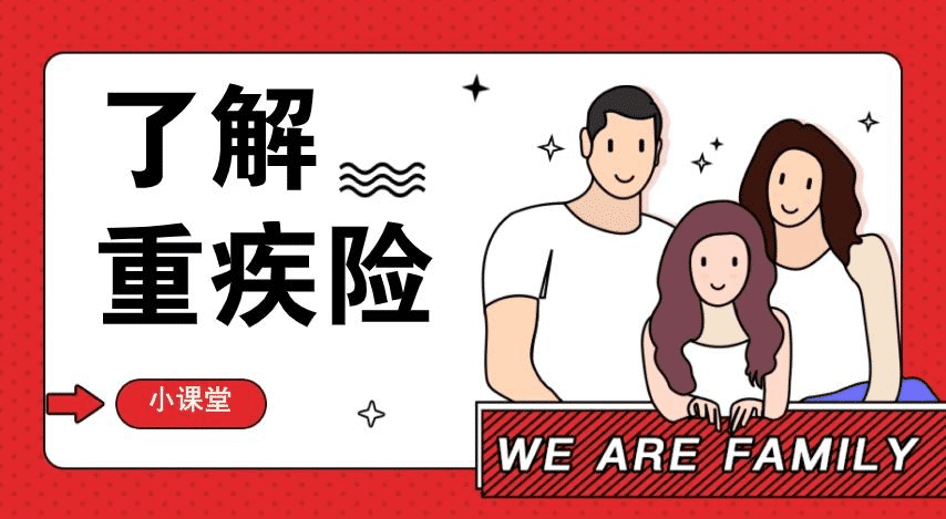 什么是消費型的保險？有什么好處