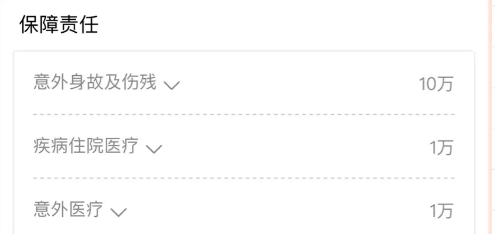 醫(yī)療險這么多種，哪款適合你？