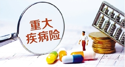 重疾險(xiǎn)產(chǎn)品慧馨安和大黃蜂哪個(gè)好？