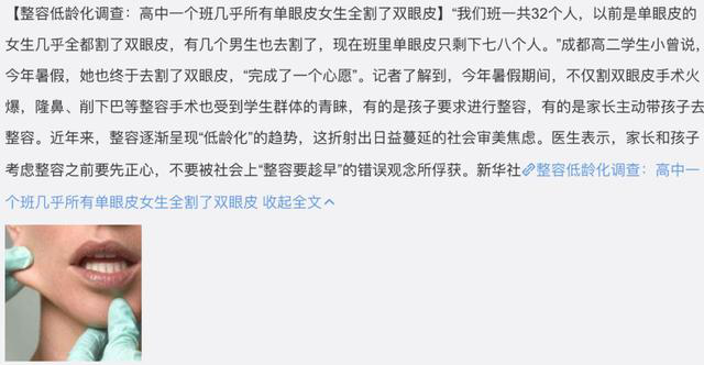 整容發(fā)生意外保險(xiǎn)賠嗎？