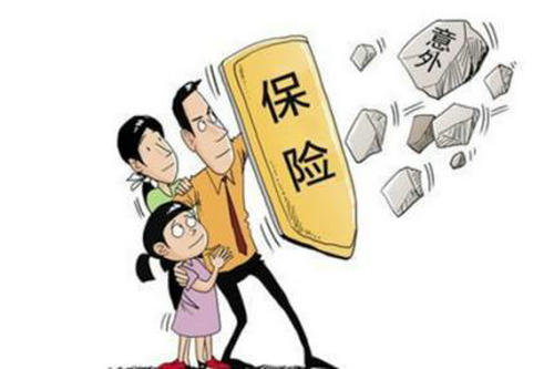 意外險(xiǎn)買返還型還是消費(fèi)型 返還型保險(xiǎn)怎么樣？