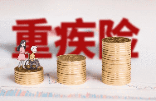 長城人壽吉福人生重疾險(xiǎn)值不值得買？