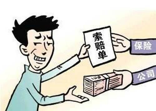 異地投保行得通嗎 異地投保有什么弊端？