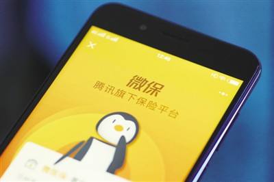 微保怎么這么便宜 微保真的這么便宜嗎？