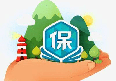 網(wǎng)上買保險(xiǎn)理賠難 不安全？看完就知道了！