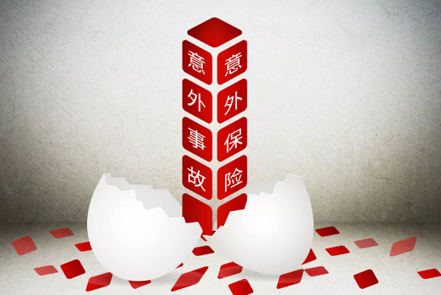 56歲老人散步時(shí)意外摔倒引發(fā)骨折，25保額遭拒賠，憑什么？