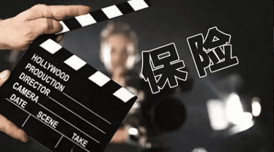 保險減保是什么意思 和退保相比哪個損失更小？